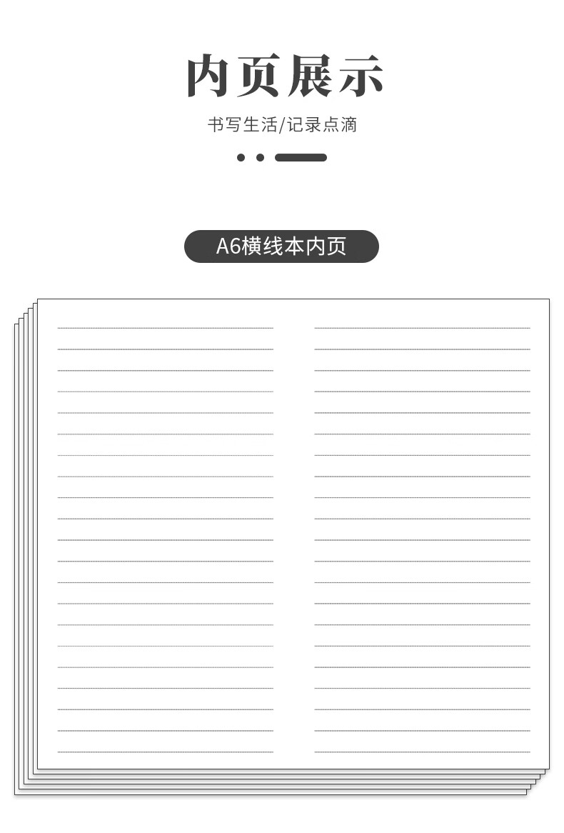 【蒙娜丽莎】 横线内页【图片 价格 品牌 报价】-京东