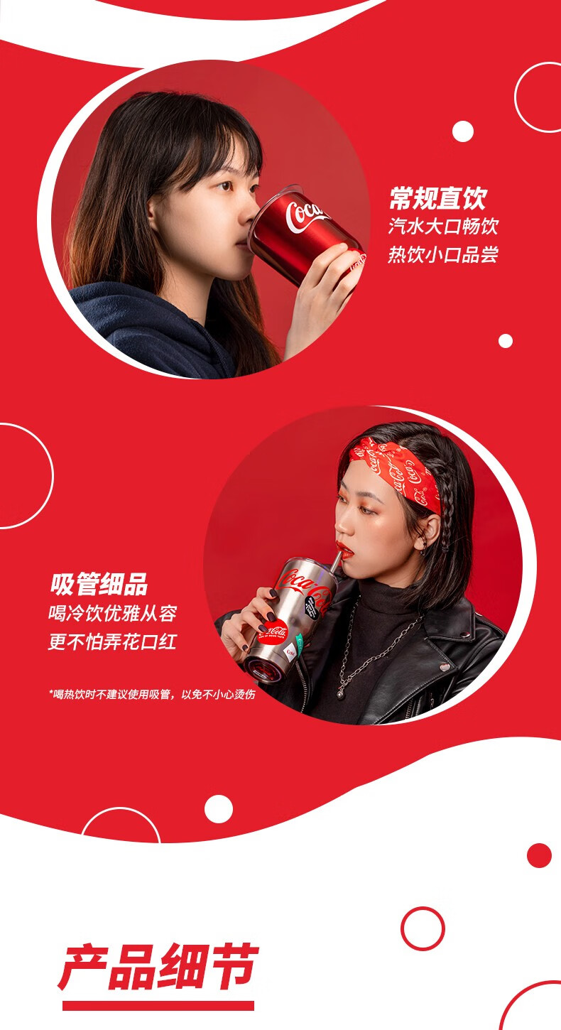 名创优品 可口可乐系列 保温保冷杯 850ml 图10
