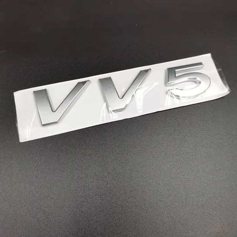 长城哈弗h1h2h4h5h6h7h8h9风骏魏派机盖字母标大字标车贴汽车车标