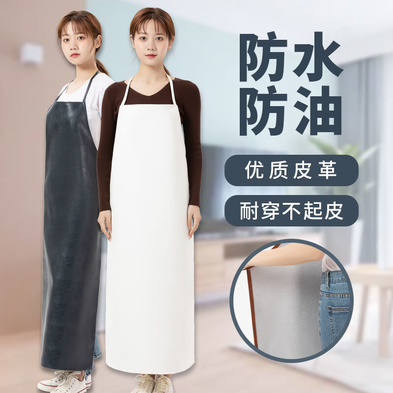 pu皮革围裙防水防油加长款劳保工作服饭店厨房家用水产围腰专用黑色90