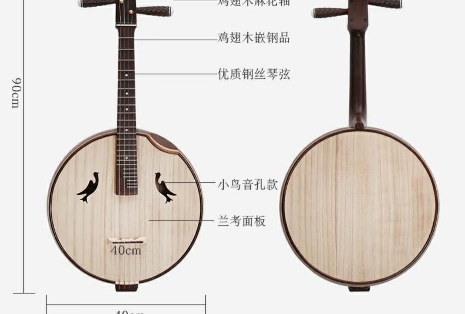 雞翅木中阮樂器高檔中軟初學手工原木拋光專業演奏考級阮 (音質)雞翅