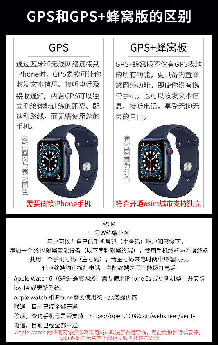 apple苹果 apple watch se苹果手表se2代 iwatch se智能运动手表 金砂