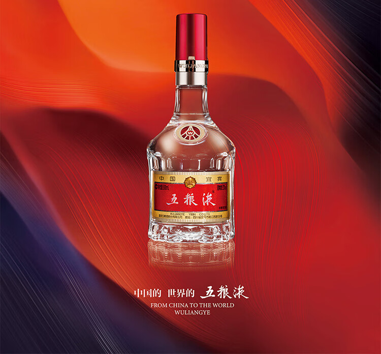 五粮液52度第八代五粮液普五浓香型白酒50ml6瓶