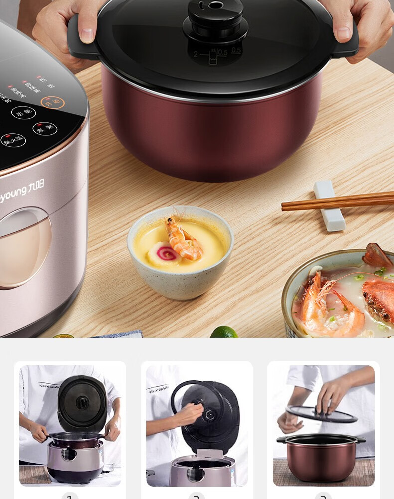 九阳电饭煲智能预约饭煲多功能大功率煮饭锅4l大容量电饭煲臻香原釜