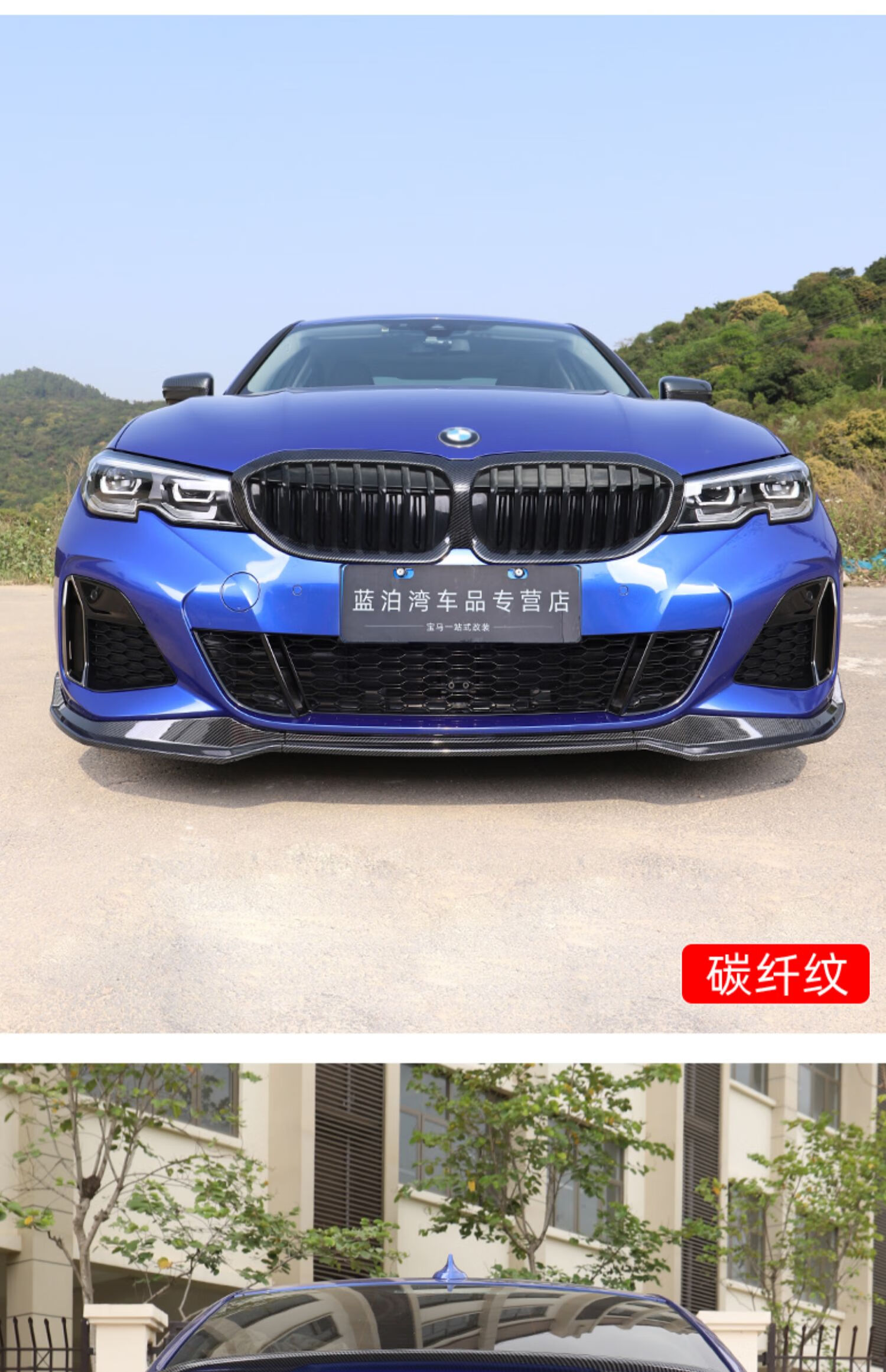 适用于2023款宝马3系尾翼装饰条20-22款宝马新3系前唇前铲侧裙中网耀