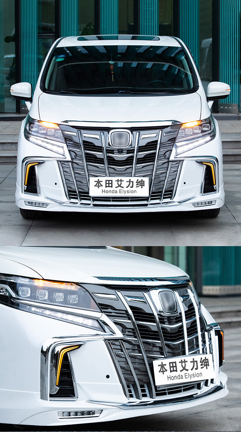 22款奥德赛前杠适用16-21本田混动艾力绅改装圣斗士大包围中网前脸