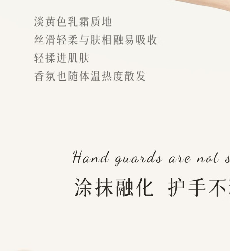 斯丽兰护手霜美肌嫩肤女秋冬嫩白滋润补水保湿不油腻干裂花香持i久留香 店长推荐【2支装】百合+橙花 1