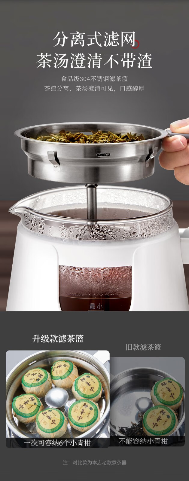 夏新amoi夏新煮茶器黑茶壶家用全自动蒸汽喷淋式多功能小型办公玻璃煮