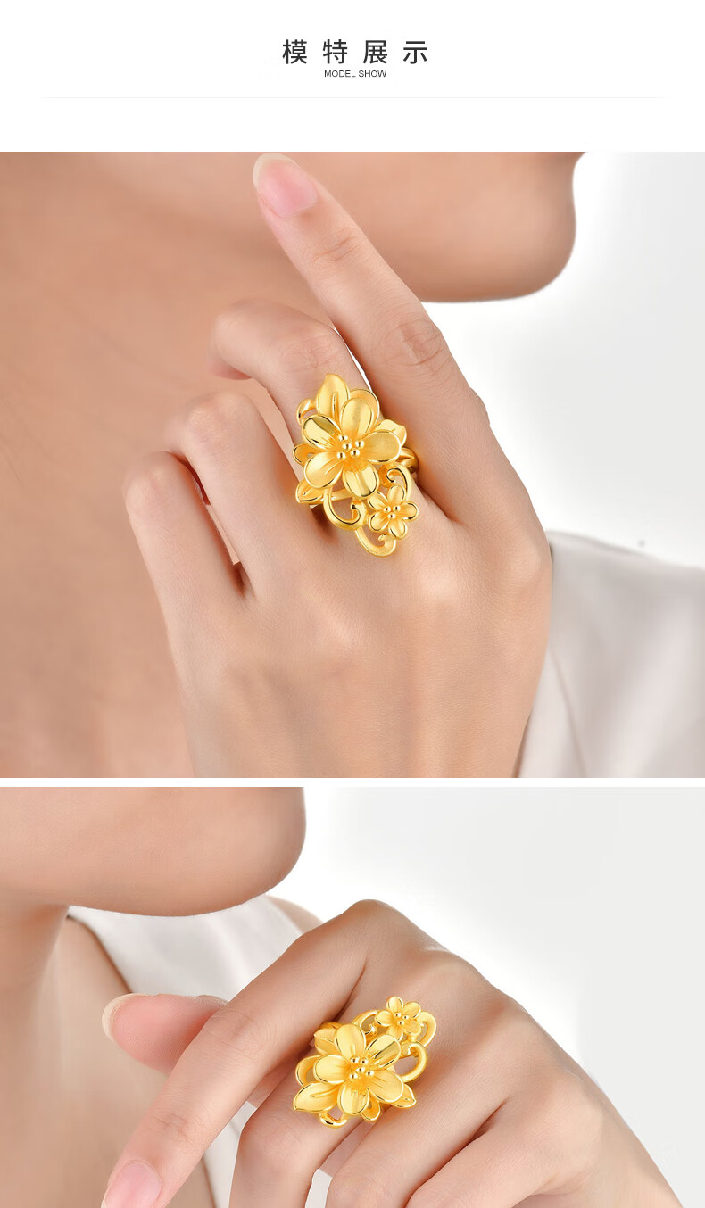 微奢妙珠黄金戒指女款纯金花戒指结婚首饰3d硬金玫瑰牡丹指环足金999