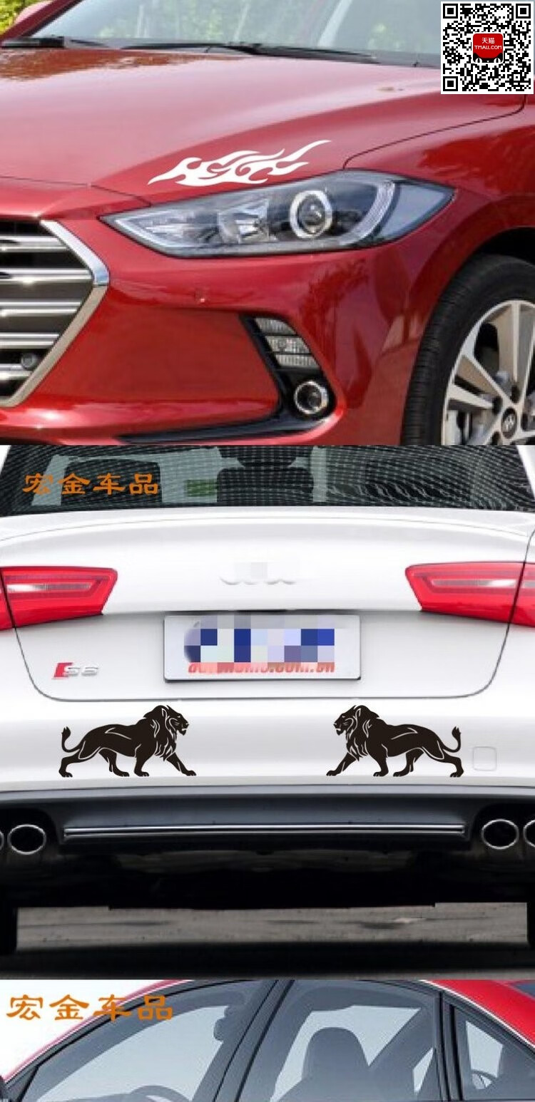 汽车贴纸创意个性车贴遮挡划痕车身贴改装文字引擎盖刮痕拉花装饰30