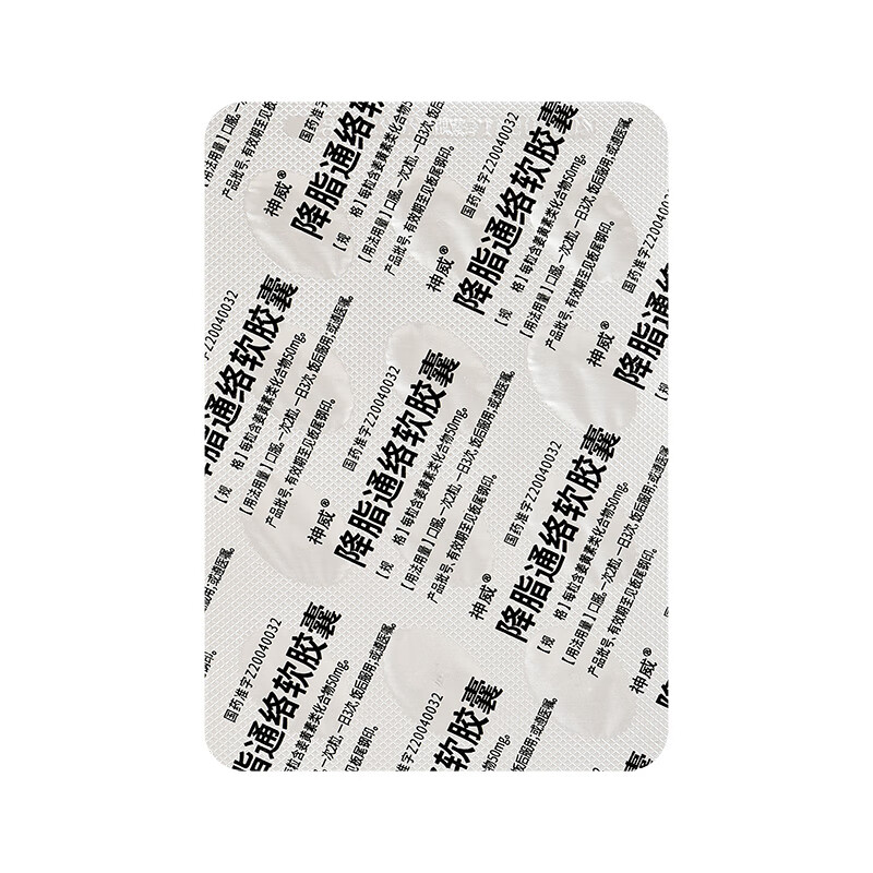 神威 降脂通络软胶囊50mg*12粒*3板用于高脂血症属血瘀气滞证者,症见