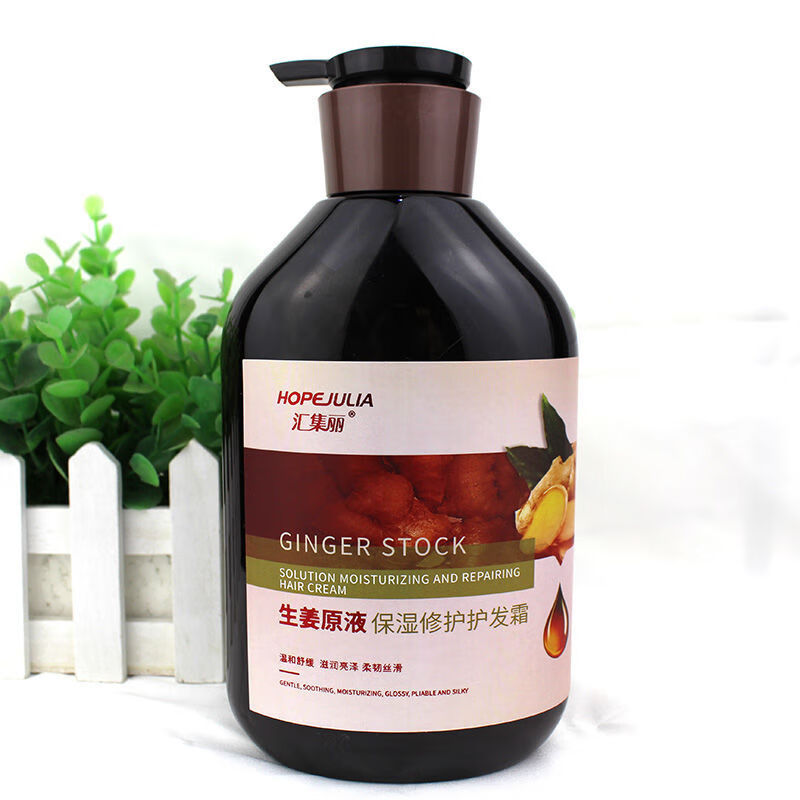 洗发水强根健发无硅油控油去屑止痒洗发水景肤 汇集丽洗发水2瓶【图片