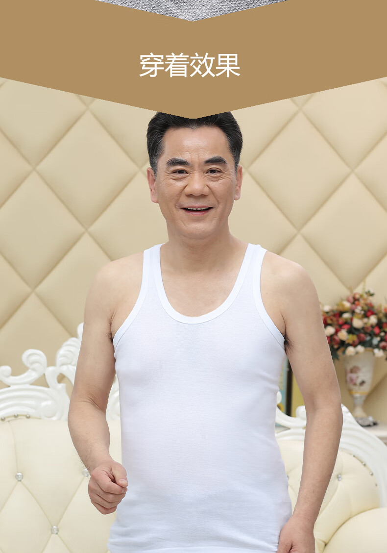 恒源祥中老年人男士背心男纯棉爸爸大码老头汗衫修身打底衫内穿搭白