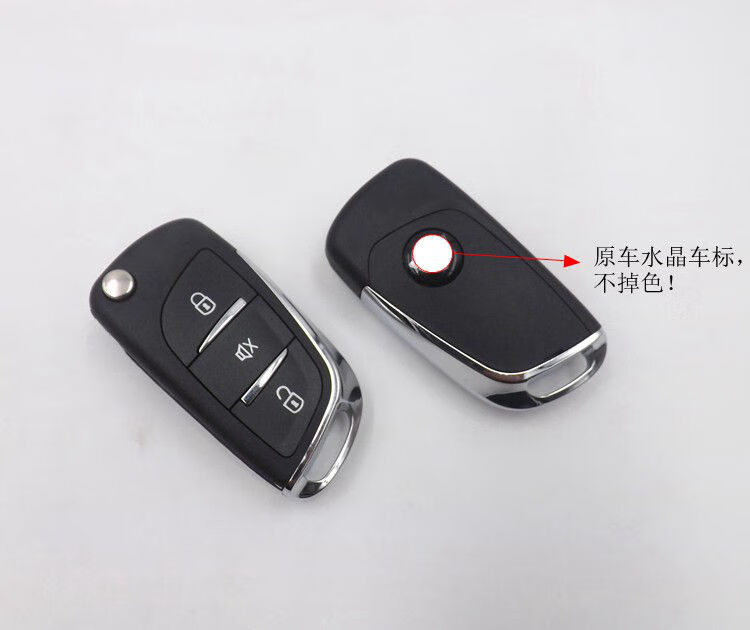 适用于14-17款五菱宏光s汽车遥控器免接线专车中控锁闭锁控制器 老