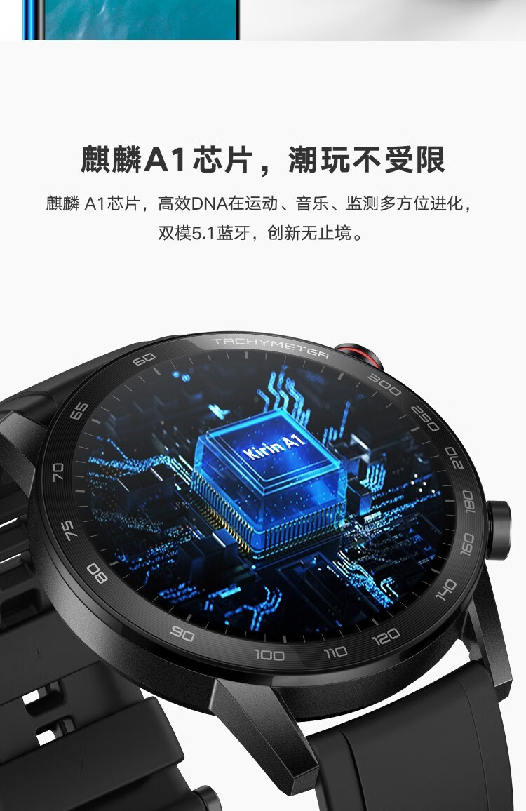 二手95新荣耀手表magicwatch2运动智能手表音乐播放心率nfc男女手环95