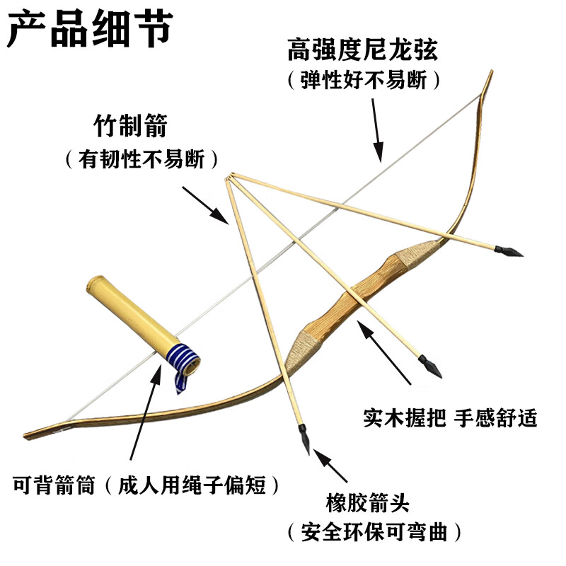 竹木弓制作过程图片