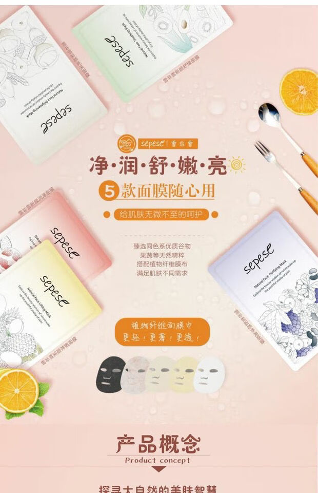 韩国新生活化妆品美容院专柜雪非雪新颜面膜亮采补水保湿亮肤色面膜