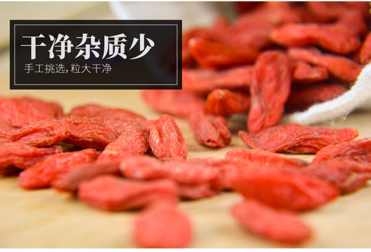 106068-新枸杞小袋装宁夏中宁枸杞子100g-250g-500g小包装 头茬枸杞250克(10克*25袋)-详情图