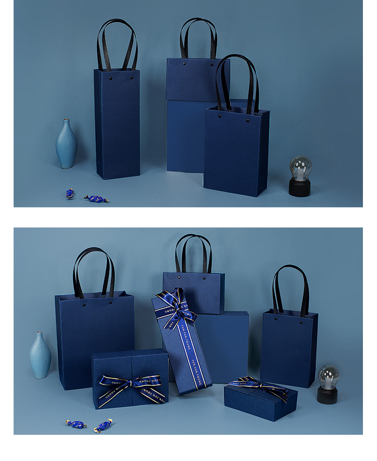 拾揉 礼袋简约商务包装长方形大号蓝色纸袋子手提生日礼物礼品袋 美好