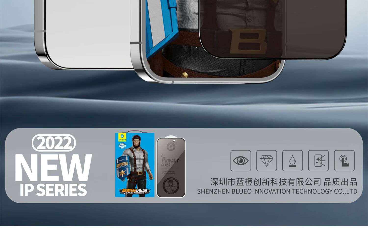 蓝猩磨砂钢化膜 适用iphone14promax康宁高清护眼膜 苹果14max冉易