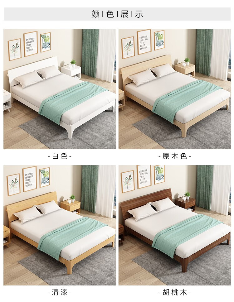 一米五床一米五的双人床现代简约出租房床架 原木色 1350mm*1900mm