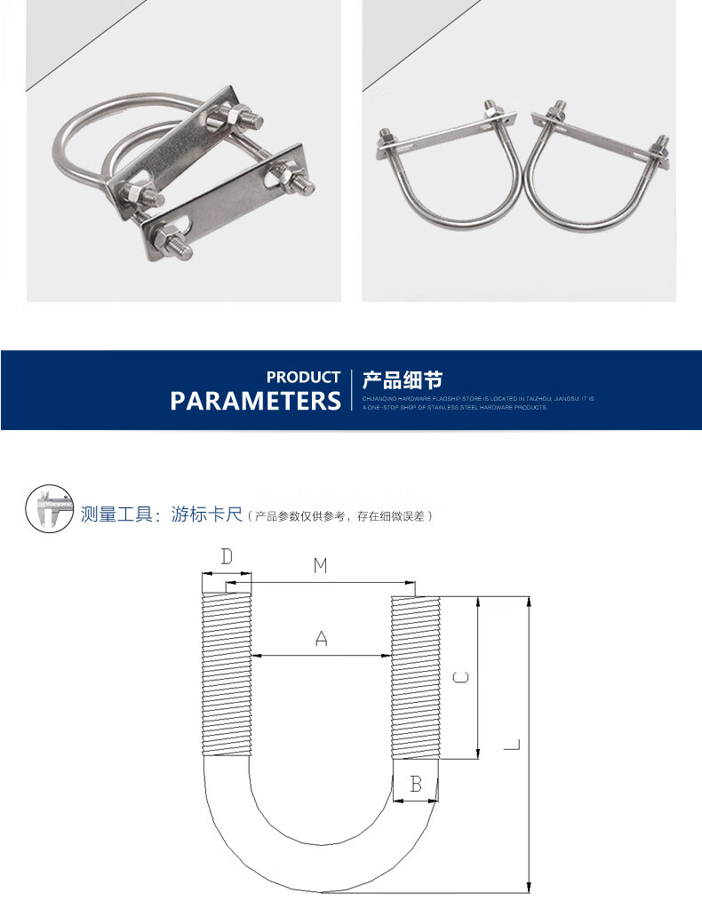 史堡304不鏽鋼加長u型螺絲帶擋板u型管卡u型螺栓方形箍騎馬管箍m8m