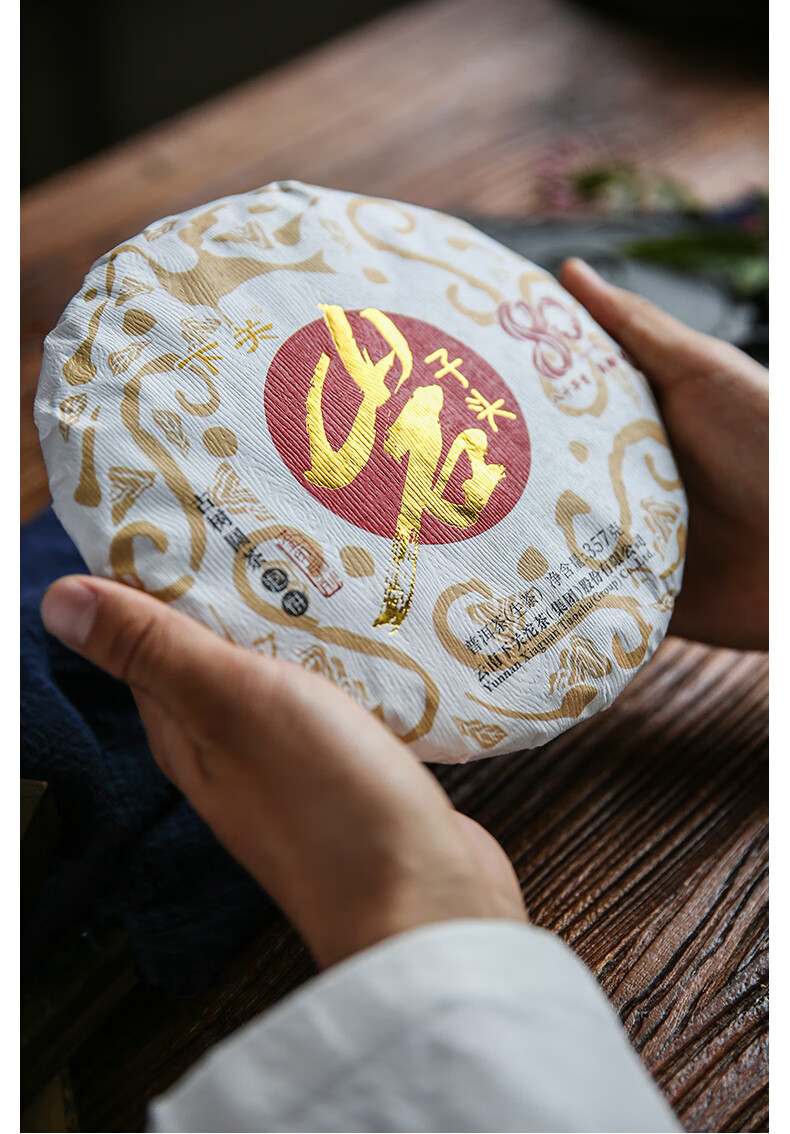 下关沱茶店岩子头古树茶生茶357g饼2021年云南普洱茶茶叶