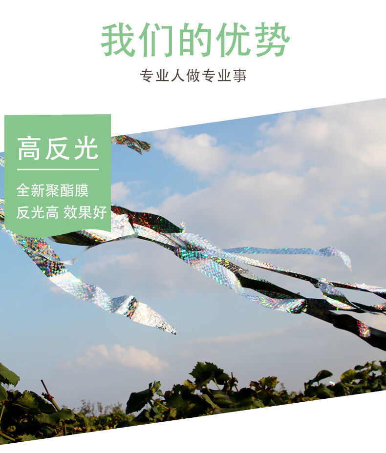 10卷驱鸟彩带批发赶鸟吓鸟红色彩条闪光宽细反光驱鸟神器彩带丝带黄色