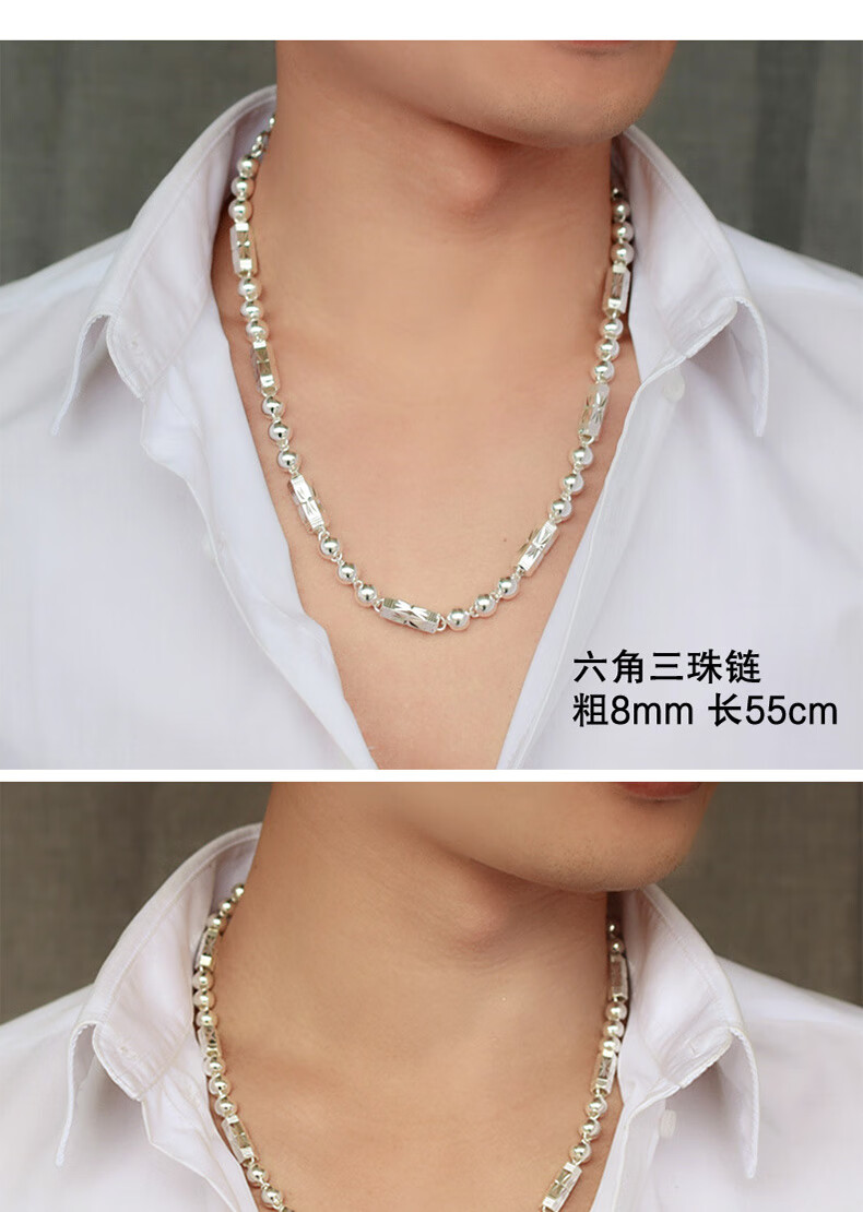 s990银项链男士时尚霸气粗款白银六角链子银饰品生日礼物送男友5mm长