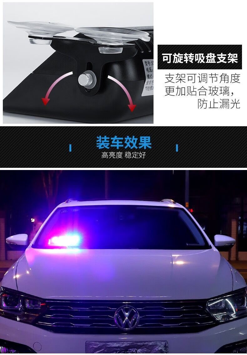 汽車前擋無損安裝吸盤鏟子燈led開道強光反擊燈遠光狗爆閃燈警示燈 爆