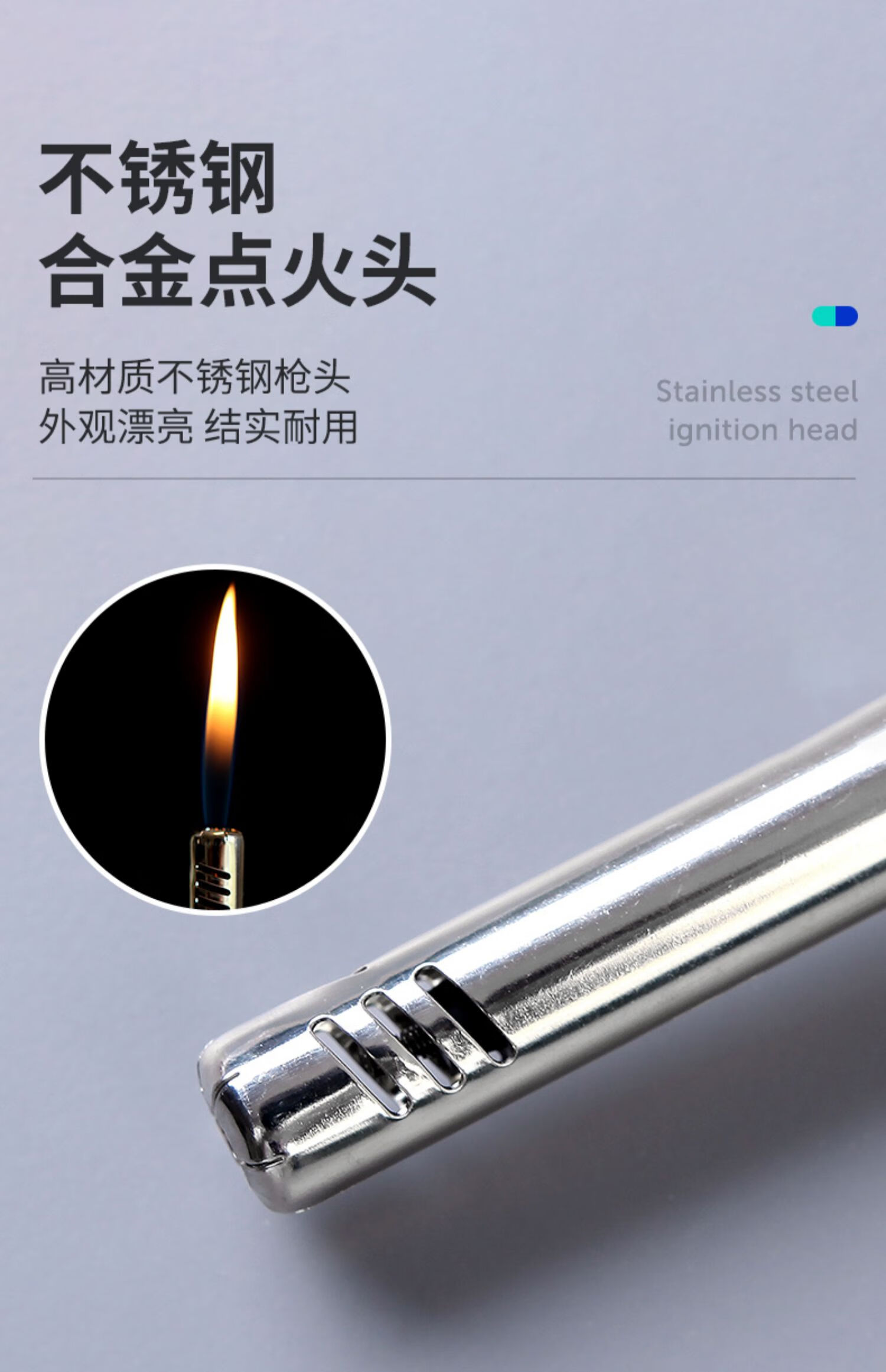 小型厨房煤气灶点火器燃气灶点火枪加长嘴打火机户外烧烤引火工具 点