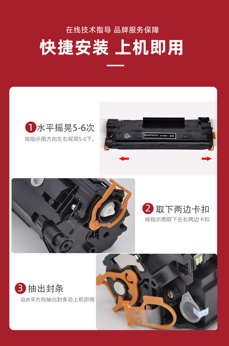 惠普p1007p1008易加粉cc388硒鼓388a墨粉3881500页cc388a标准易加粉