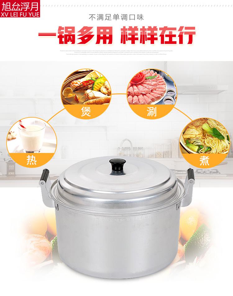 锑锅 加厚铝汤锅老式大铝锅家用小煮锅加高商用大容量炖锅燃气锑锅吕