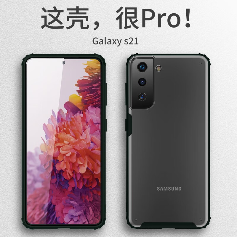 曼篤三星galaxys21手機殼三星s21s21ultra保護套u全包防摔磨砂男女虎