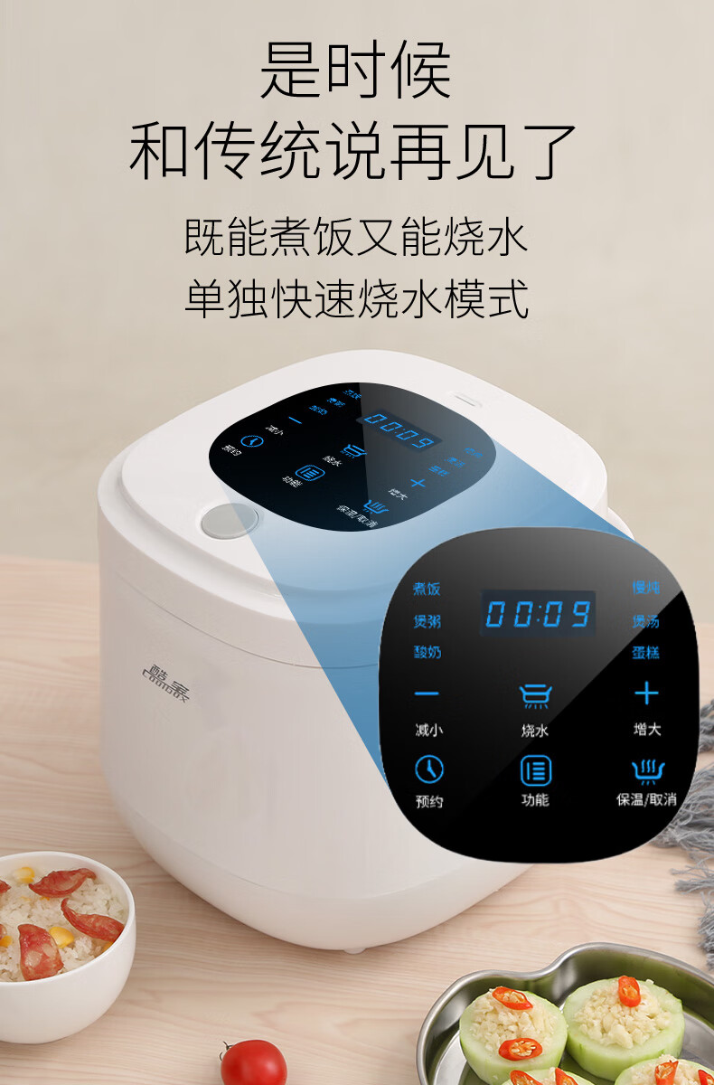 itutn酷宝车载电饭煲24v12v车用电饭锅多功能电饭煲迷你保温便携自驾