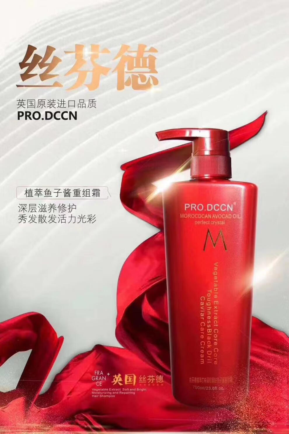 丝芬德洗发水植萃柔亮修护滋养控油平衡去屑止痒洗发露护发素霜洗护