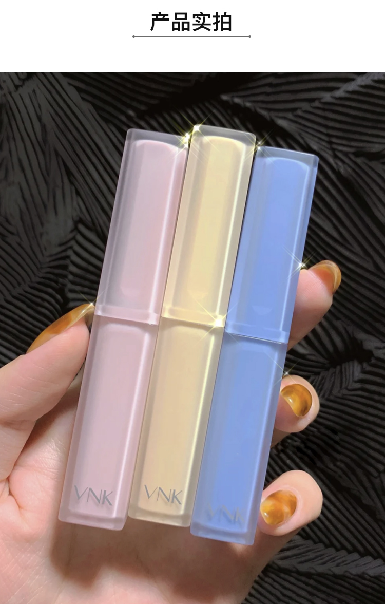 新年礼物vnk口红小方糖丝滑01艺术馆唇泥12奶油杏色蜜桃乌龙奶茶色11