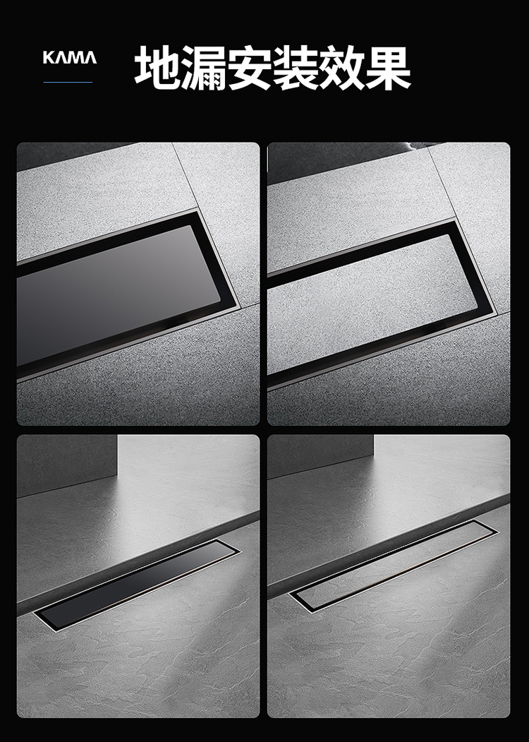 新款凯玛kama防臭加长条型地漏隐形淋浴房防堵塞9601大排量不锈钢玫瑰