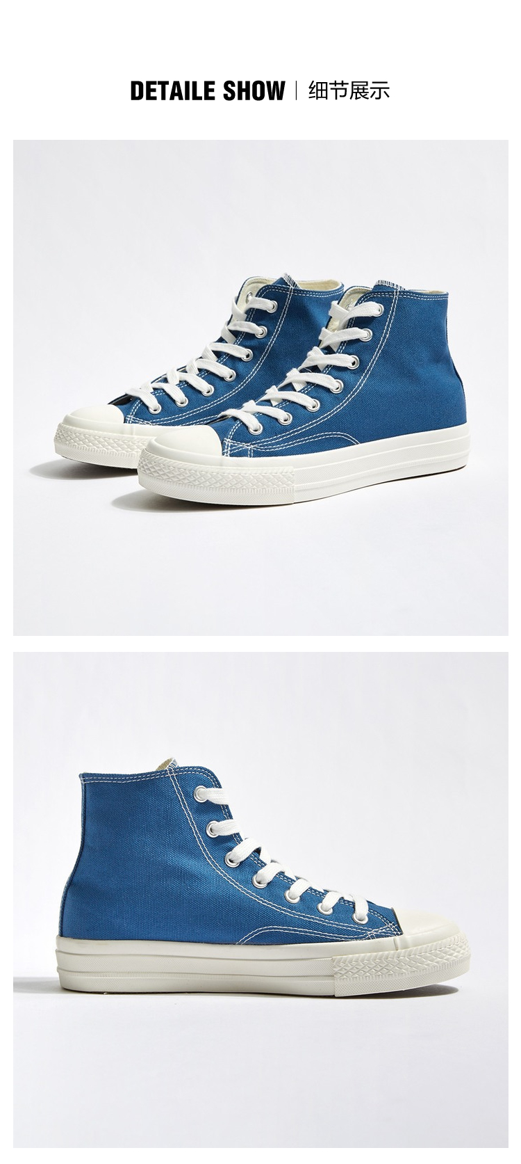 美特斯邦威高帮帆布鞋男2020新款秋季情侣装经典潮流纯色硫化鞋女