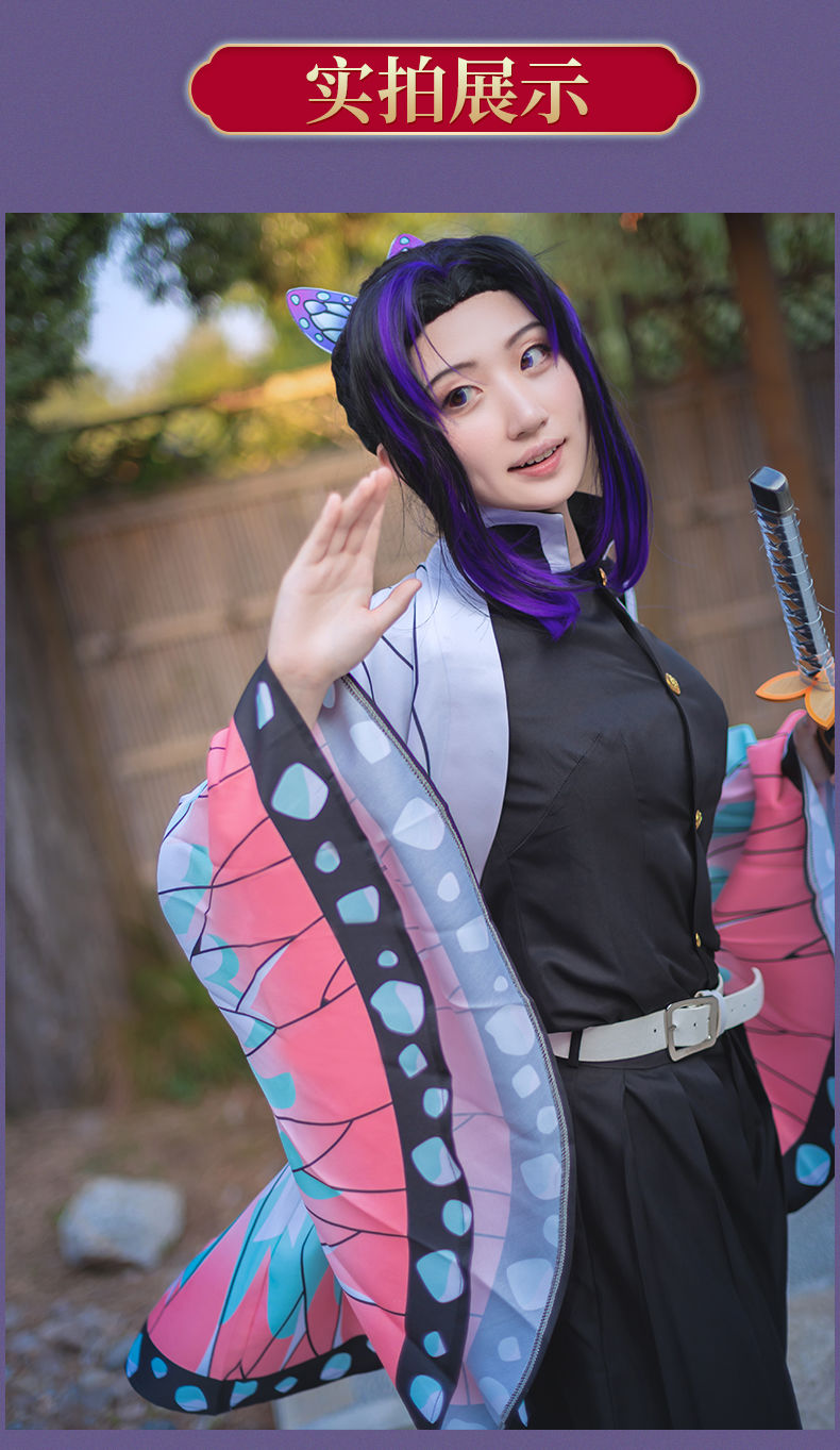 现货/漫柒柒/虫柱蝴蝶忍cos服香奈惠套装和服鬼灭之刃cosplay服装 三