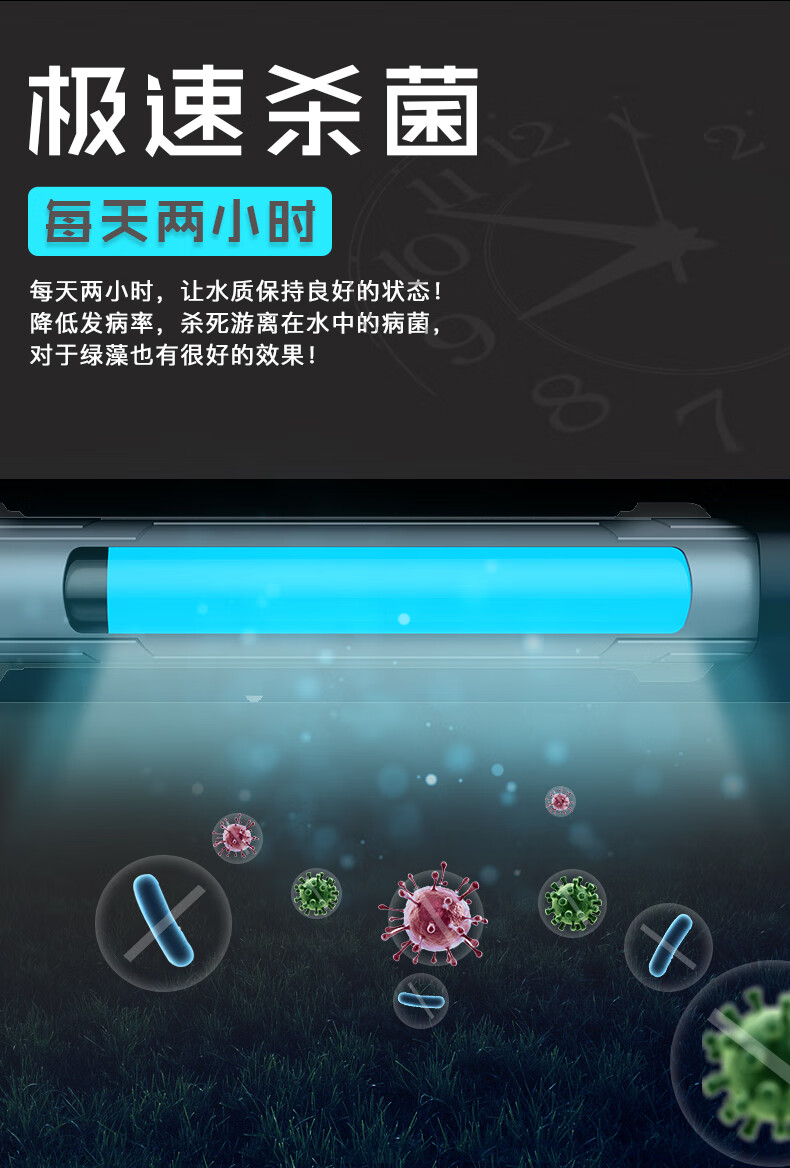 老渔匠鱼缸uv杀菌灯紫外线鱼池除藻净水消毒灯水族箱灭菌灯 5w防爆
