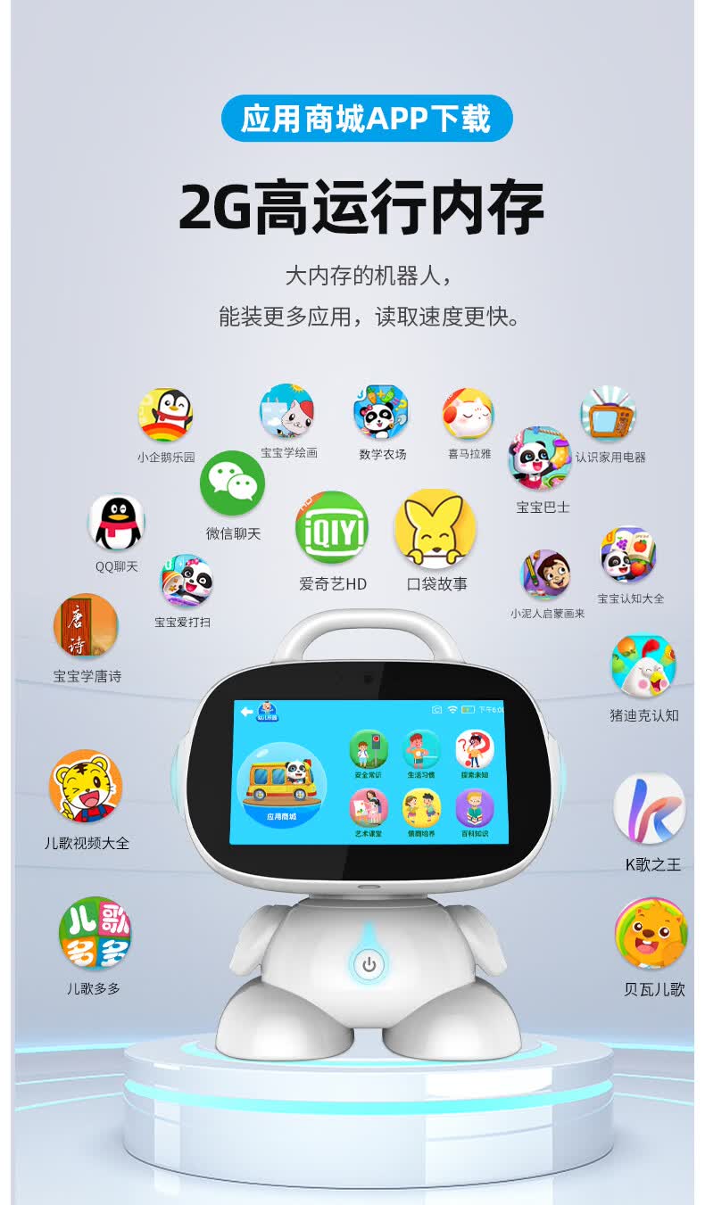 华为(huawei)通用ai早教机智能机器人玩具对话儿童学习语音陪伴跳舞