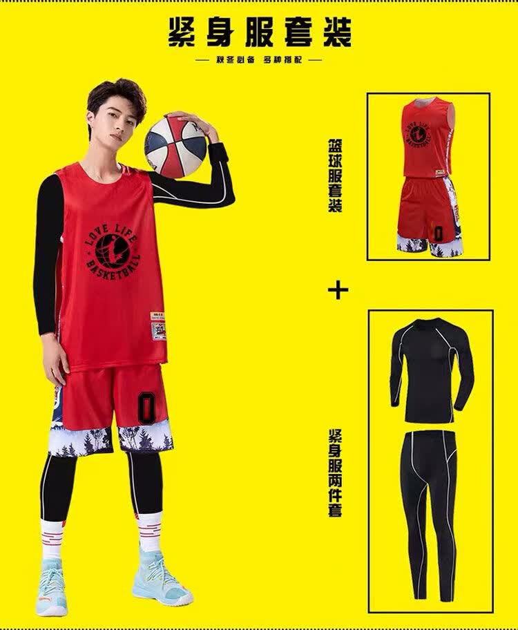 2021秋冬篮球服套装印号冬季篮球打底紧身运动训练服四件套球衣土豪金