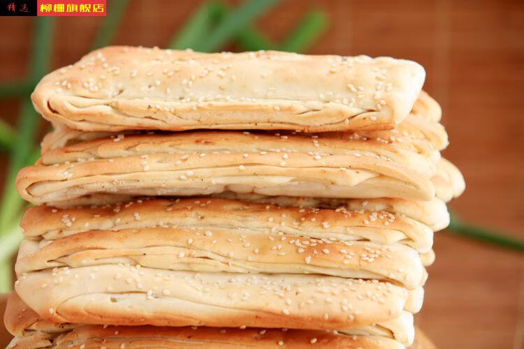晨臻 学生老人爱吃山东临沂沂水手工葱香烤排烤牌大饼卷煎饼 葱香小烤