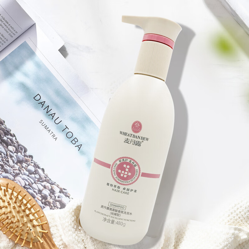 麦丹露氨基酸香氛洗发水祛屑止痒男女士洗头膏清爽洗发乳柔顺洗发露