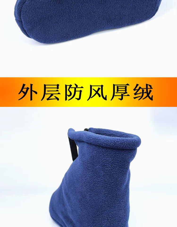 冬季加绒加厚护脚套老人睡觉防寒宽松袜套脚打石膏穿的保暖袜(单只)