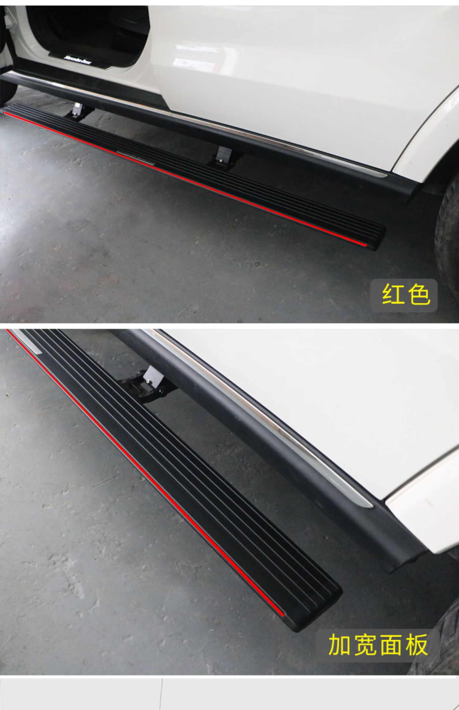 适用奔驰gle350电动踏板gls450glc260改装专用配件glb自动 glb电动