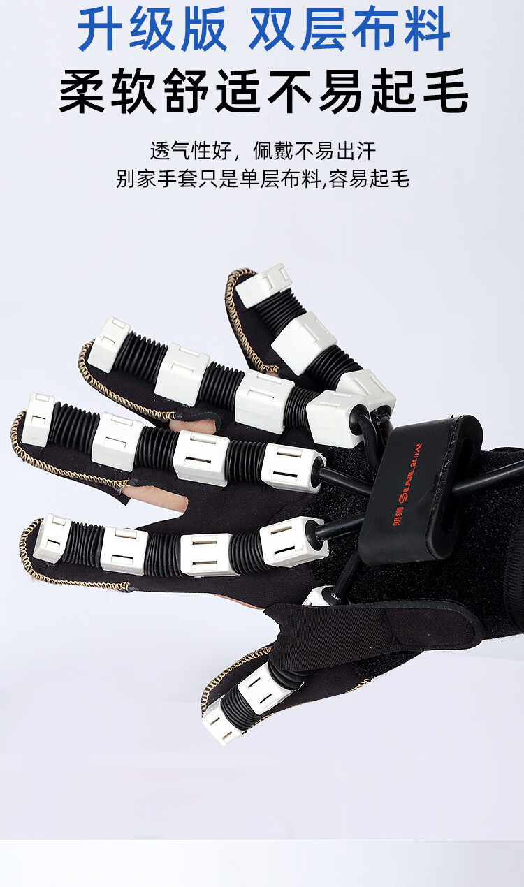 朗狮康复机器人手套中风偏瘫训练器材手部气动手功能机械手指锻炼升级