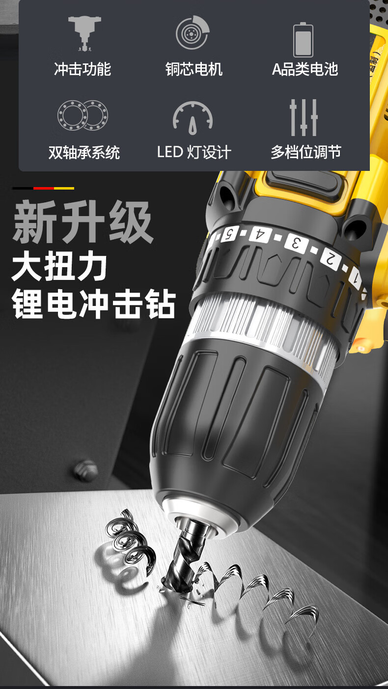 德国爱瑞德36vf手电钻家用 充电电钻锂电钻多功能电动螺丝刀电起子