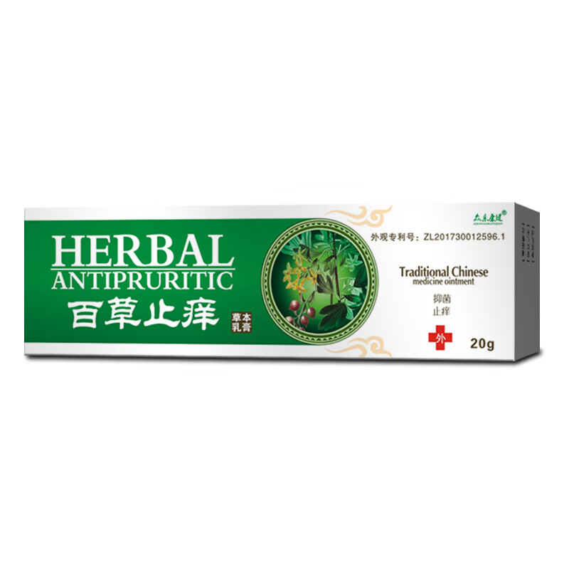 恒丰艾苗康舒赞克软膏洛芬梵旗舰店恒丰康舒艾苗软膏官网达康草本臣